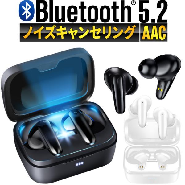 ワイヤレスイヤホン Bluetooth 5.2 iphone おすすめ 安い イヤホン iphone...