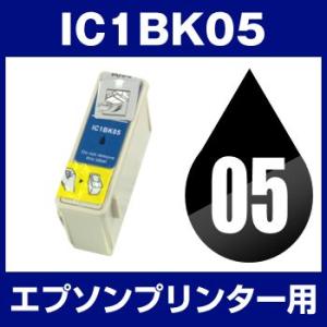 エプソン EPSON Colorio（カラリオ）PM-800DC PM-820C PM-820DC PM-870C PM-880C PM-890C PM-3300C PM-3500C PM-3700C インク IC1BK05W 互換インク ブラック｜hobinavi