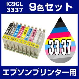 エプソン EPSON Colorio（カラリオ） PX-5500 インク IC9CL3337 互換イ...