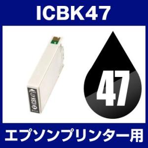 エプソン EPSON Colorio（カラリオ） PM-A970、PM-T990 インク ICBK4...