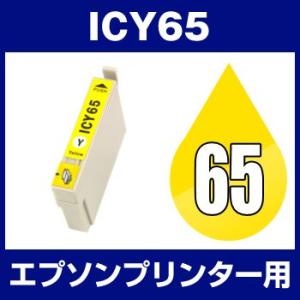 エプソン EPSON PX-1600FC3 PX-1600FC5 PX-1600FC9 PX-170...