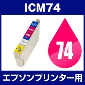 エプソン EPSON PX-M741FC6 PX-M741FC7 PX-M741FC8 PX-S50...