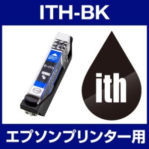 キヤノン（Canon） インクカートリッジ 互換 CANON PIXUS TS9030 PIXUS