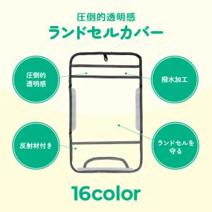 ランドセルカバー 透明 女 男 雨 反射 女の...の詳細画像3