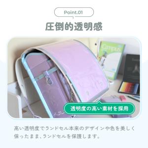 ランドセルカバー 透明 女 男 雨 反射 女の...の詳細画像4
