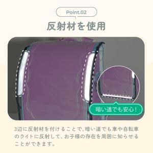 ランドセルカバー 透明 女 男 雨 反射 女の...の詳細画像5