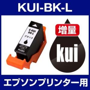 エプソン EPSON EP-879AB,EP-879AR,EP-879AW  インク KUI-BK-...