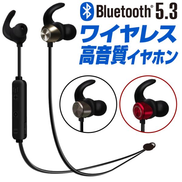 bluetoothイヤホン ワイヤレス bluetooth 5.3イヤホン ブルートゥース イヤホン...
