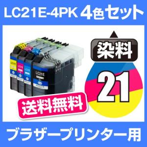 エプソン epson インク 互換インク TOB 6色セット 顔料+染料 EW-M873T