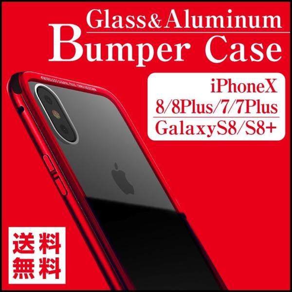 在庫限り！iPhoneXS iPhoneX ケース アルミバンパー iphone6sケース レッド ...