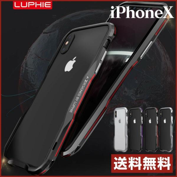 在庫限り！iPhoneX iPhone x ケース iPhoneXケース バンパー アイフォン8 耐...