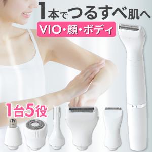 レディースシェーバー VIO シェーバー デリケートゾーン 電動シェーバー カミソリ ボディシェーバー 全身 女性用 防水 全身ケア ムダ毛 ボディ｜hobinavi