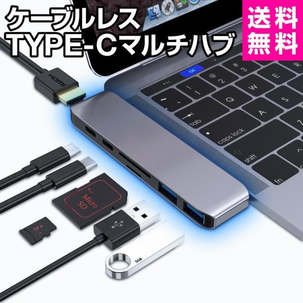 USB ハブ タイプc 変換アダプター type-c ハブ 7in1 mac MacBook カード...