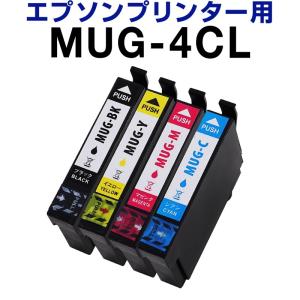 エプソン epson インク 互換インク MUG-4CL 4色セット 染料 EW-052A EW-452A インクカートリッジ 生産工場