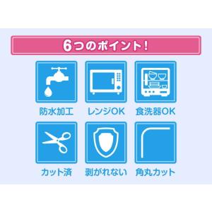 名前シール お名前シール 算数セット おなまえ...の詳細画像1