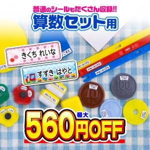 名前シール お名前シール おなまえシール ネームシール