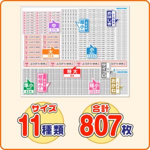 名前シール お名前シール おなまえシール 算数...の詳細画像4