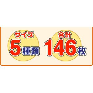 名前シール お名前シール おなまえシール アイ...の詳細画像4