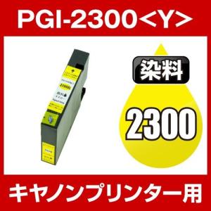 キヤノン CANON MAXIFY MB5430...の商品画像
