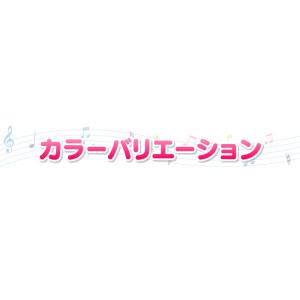 鍵盤ハーモニカ セット オプション パーツ ア...の詳細画像2