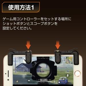 荒野行動コントローラー スマホコントローラー ...の詳細画像3