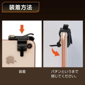 荒野行動コントローラー スマホコントローラー ...の詳細画像4