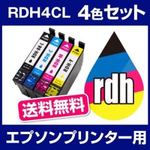 エプソン EPSON PX-048A PX-049A インク RDH-4CL 互換インク 4色セット｜hobinavi