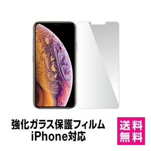 iphone se se2 ガラスフィルム iPhone12 Pro Max mini iPhone...