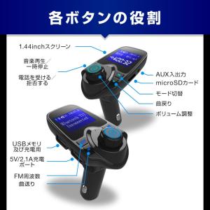 ウォークマン ブルートゥース 自動車用fmトランスミッター の商品一覧 車内用電装用品 内装用品 自動車 車 バイク 自転車 通販 Yahoo ショッピング