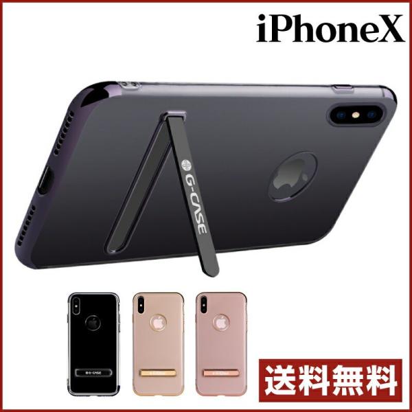 在庫限り！ポイント20倍！ スタンド付き iphoneケース iPhone スマホケース