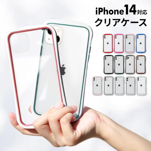 iPhone14 iPhone 14 Plus Pro Pro Max iPhone13 iPhon...