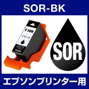 エプソンプリンター用 SOR-BK ブラック 互換インク SOR【ICチップ有（残量表示機能付）】EPSON EP社 SOR-BK EP-50V｜hobinavi