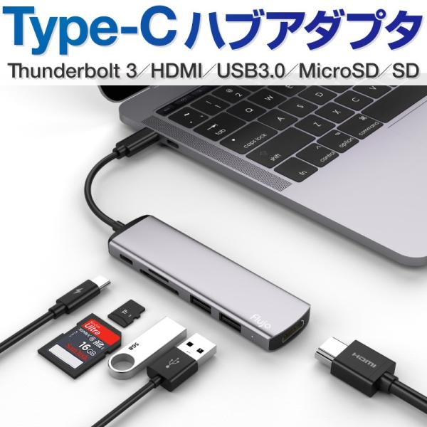ハブ アダプタ USB TYPE C マルチポートアダプター タイプc 変換アダプター USB-Cハ...