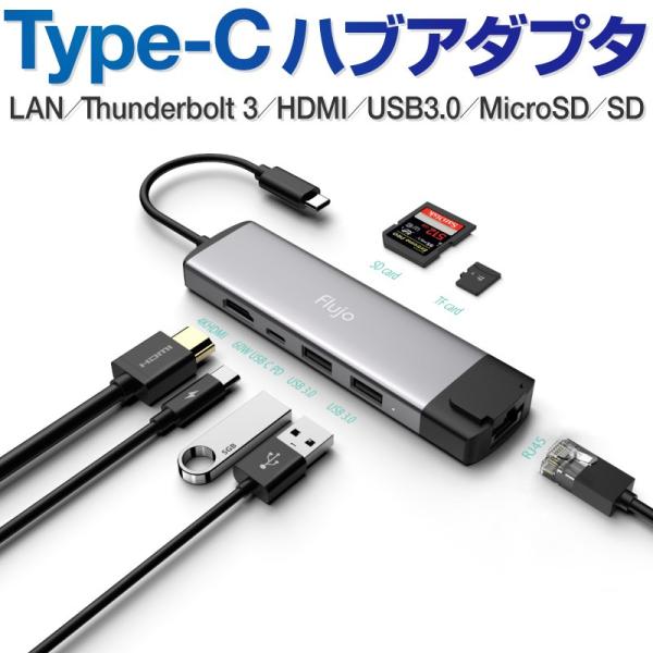 ハブ アダプタ USB TYPE C マルチポートアダプター タイプc 変換アダプター USB-Cハ...