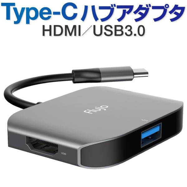 ハブ アダプタ USB TYPE C マルチポートアダプター タイプc 変換アダプター USB-Cハ...
