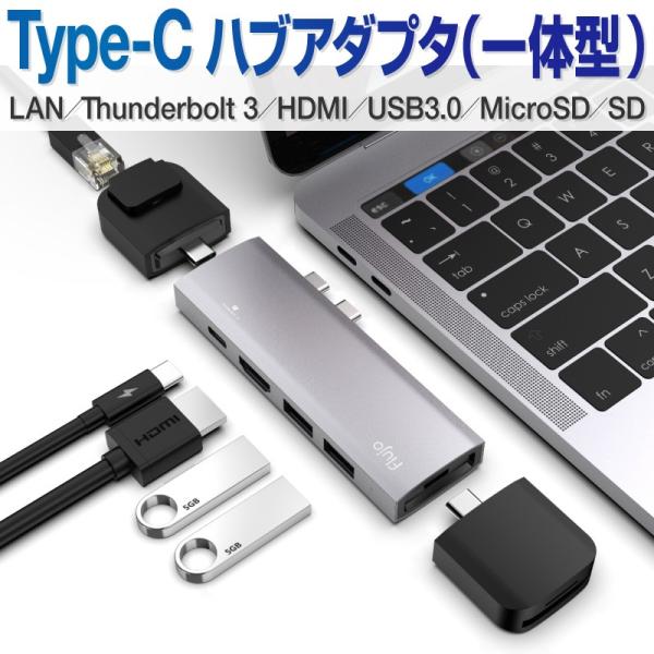 ハブ アダプタ USB TYPE C マルチポートアダプター タイプc 変換アダプター USB-Cハ...