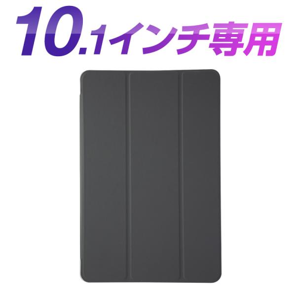 タブレットケース 10インチ Wi-Fi 大型 動画鑑賞に最適 タブレットpc 32GB 64B 1...