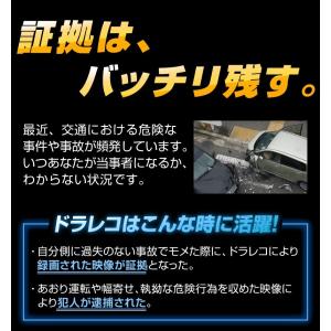 ドライブレコーダー 前後2カメラ 一体型 ミラ...の詳細画像1