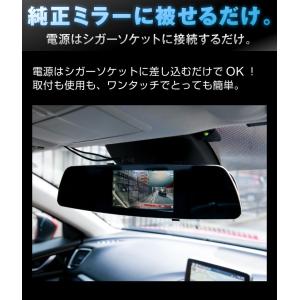 ドライブレコーダー 前後2カメラ 一体型 ミラ...の詳細画像2