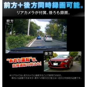 ドライブレコーダー 前後2カメラ 一体型 ミラ...の詳細画像5