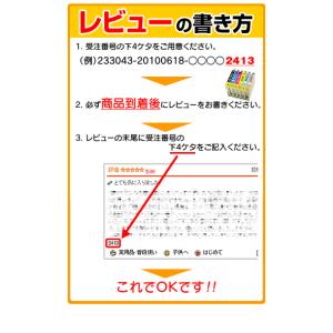 インクカートリッジ 互換 キヤノン CANON...の詳細画像1