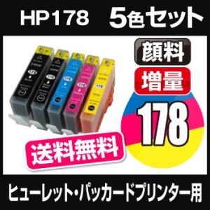 インクカートリッジ hp 互換 ヒューレット・パッカード Photosmart（フォトスマート） B...