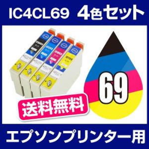 エプソン EPSON PX-045A PX-046A PX-047A PX-105 PX-405A ...