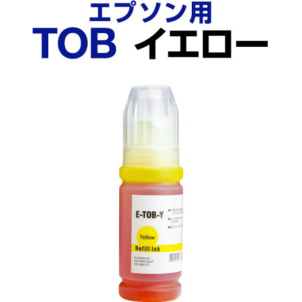 エプソン epson インク 互換インク TOB イエロー 染料 EW-M873T EW-M973A...