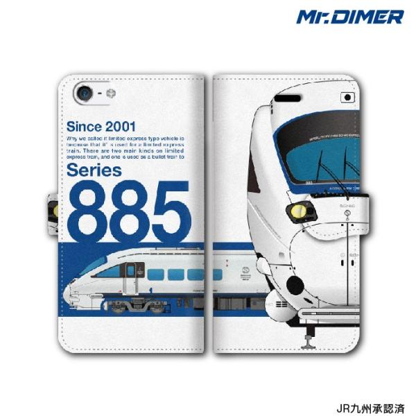 JR九州 885系2次車 白いソニック 【手帳型ケースタイプ:ts1117na-umc02】鉄道 電...