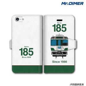 JR四国 キハ185系 国鉄色 鉄道 電車 ミスターダイマー　Mr.DIMER[]
