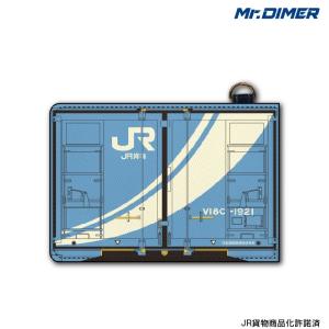 ICカード・定期入れパスケース V18C コンテナ :ts8003px-ups01