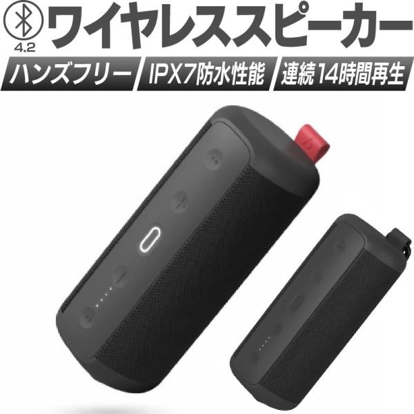 スピーカー Bluetooth 高音質 Bluetoothスピーカー ワイヤレススピーカー 防水 ブ...