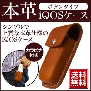 本革 電子タバコ ケース フルジップタイプ レザー カバー