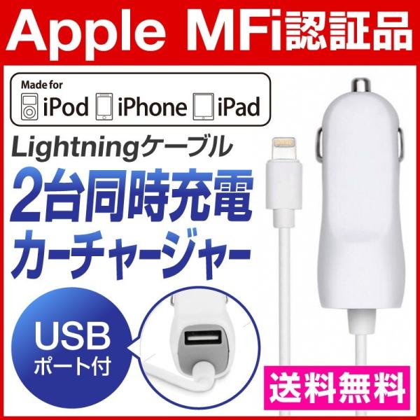 市場：Apple社 MFi認証 lightning ケーブル 認証 ライトニングケーブル iPhon...